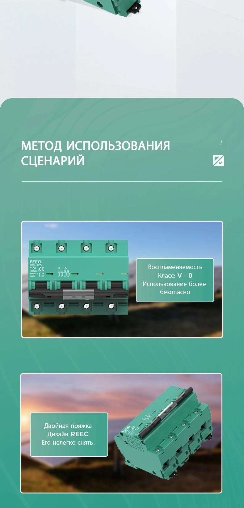 FPV-125-4P-04